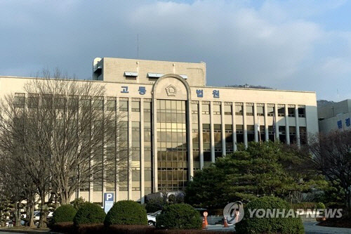 광주고등법원[연합뉴스]
